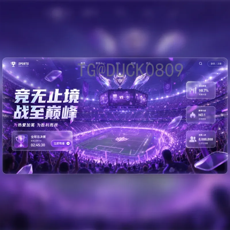 2026美加墨世界杯赛程安排论坛：球迷热议的焦点与看点